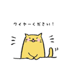 WEBデザイン会社の日常（個別スタンプ：14）