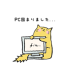 WEBデザイン会社の日常（個別スタンプ：15）