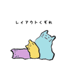 WEBデザイン会社の日常（個別スタンプ：18）