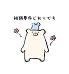WEBデザイン会社の日常（個別スタンプ：20）