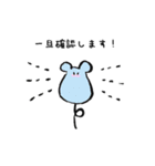 WEBデザイン会社の日常（個別スタンプ：25）