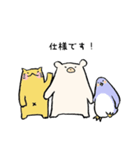 WEBデザイン会社の日常（個別スタンプ：35）
