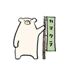 WEBデザイン会社の日常（個別スタンプ：39）