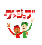 ゆかいな仲間たち時々田中くん（個別スタンプ：3）