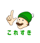 ゆかいな仲間たち時々田中くん（個別スタンプ：8）