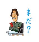 ゆかいな仲間たち時々田中くん（個別スタンプ：10）