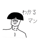 ゆかいな仲間たち時々田中くん（個別スタンプ：25）