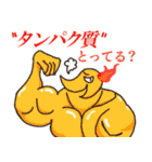 ゆかいな仲間たち時々田中くん（個別スタンプ：29）