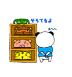 ぶぱんだ② 関西弁（個別スタンプ：15）