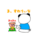ぶぱんだ② 関西弁（個別スタンプ：18）