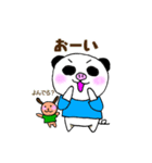 ぶぱんだ② 関西弁（個別スタンプ：26）