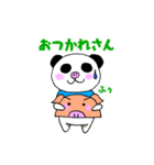 ぶぱんだ② 関西弁（個別スタンプ：35）