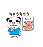 ぶぱんだ② 関西弁（個別スタンプ：36）