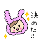 もこもこうーたん②（個別スタンプ：1）