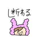 もこもこうーたん②（個別スタンプ：3）