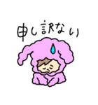 もこもこうーたん②（個別スタンプ：13）