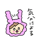 もこもこうーたん②（個別スタンプ：14）