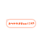 猫ふきだし（個別スタンプ：1）