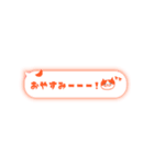 猫ふきだし（個別スタンプ：3）