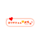 猫ふきだし（個別スタンプ：4）