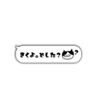 猫ふきだし（個別スタンプ：6）