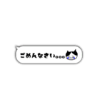 猫ふきだし（個別スタンプ：7）