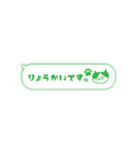 猫ふきだし（個別スタンプ：11）