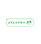猫ふきだし（個別スタンプ：13）