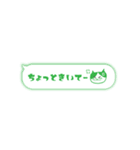 猫ふきだし（個別スタンプ：16）