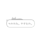 猫ふきだし（個別スタンプ：17）