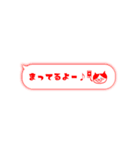 猫ふきだし（個別スタンプ：23）