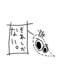 とうめいにんじん（個別スタンプ：8）