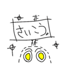 とうめいにんじん（個別スタンプ：11）