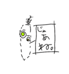 とうめいにんじん（個別スタンプ：12）