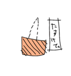 とうめいにんじん（個別スタンプ：16）