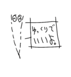 とうめいにんじん（個別スタンプ：22）