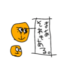 とうめいにんじん（個別スタンプ：25）