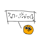 とうめいにんじん（個別スタンプ：27）