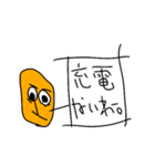とうめいにんじん（個別スタンプ：28）