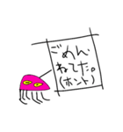 とうめいにんじん（個別スタンプ：33）