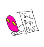 とうめいにんじん（個別スタンプ：34）