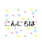 日常挨拶シンプル（個別スタンプ：8）