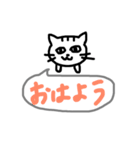 挨拶✳︎友達✳︎先輩✳︎上司✳︎家族（個別スタンプ：1）