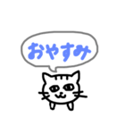 挨拶✳︎友達✳︎先輩✳︎上司✳︎家族（個別スタンプ：2）