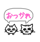 挨拶✳︎友達✳︎先輩✳︎上司✳︎家族（個別スタンプ：3）