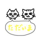 挨拶✳︎友達✳︎先輩✳︎上司✳︎家族（個別スタンプ：5）