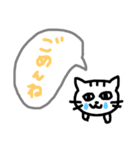 挨拶✳︎友達✳︎先輩✳︎上司✳︎家族（個別スタンプ：7）