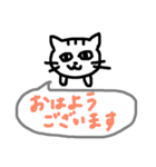 挨拶✳︎友達✳︎先輩✳︎上司✳︎家族（個別スタンプ：9）