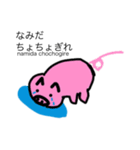 万画廊′s file_0002（個別スタンプ：5）