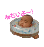 松本んち息子スタンプ（個別スタンプ：5）